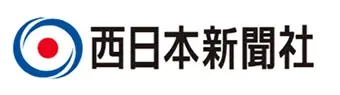 西日本新聞社のロゴ