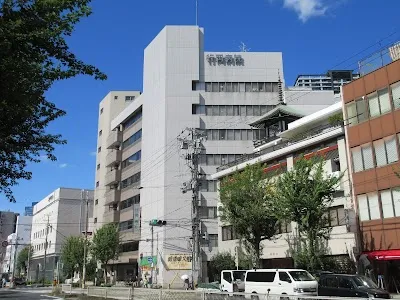 社会医療法人 行岡医学研究会 行岡病院の施設写真