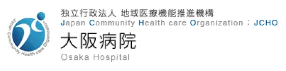 大阪病院